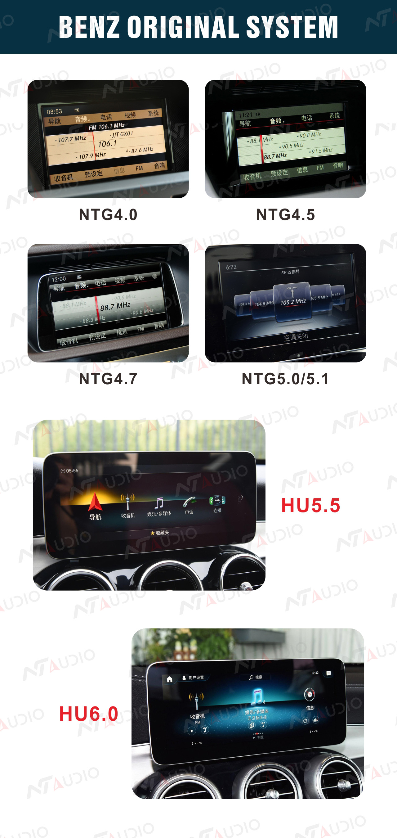 Mercedes Benz E Class 2015-2016 W212 NTG5.0 Android multimedia